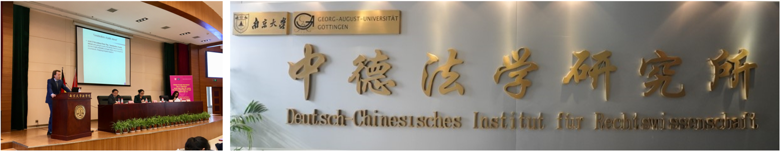 Deutsch Chinesisches Institut für Rechtswissenschaft